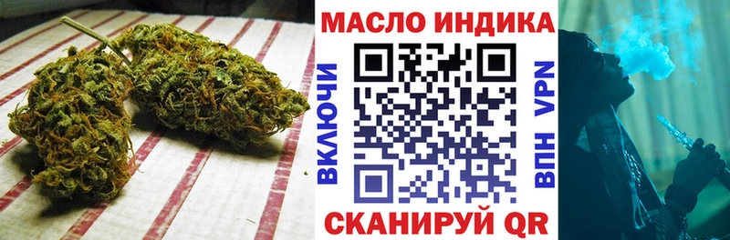 сколько стоит  Нижний Новгород  ТГК вейп с тгк 
