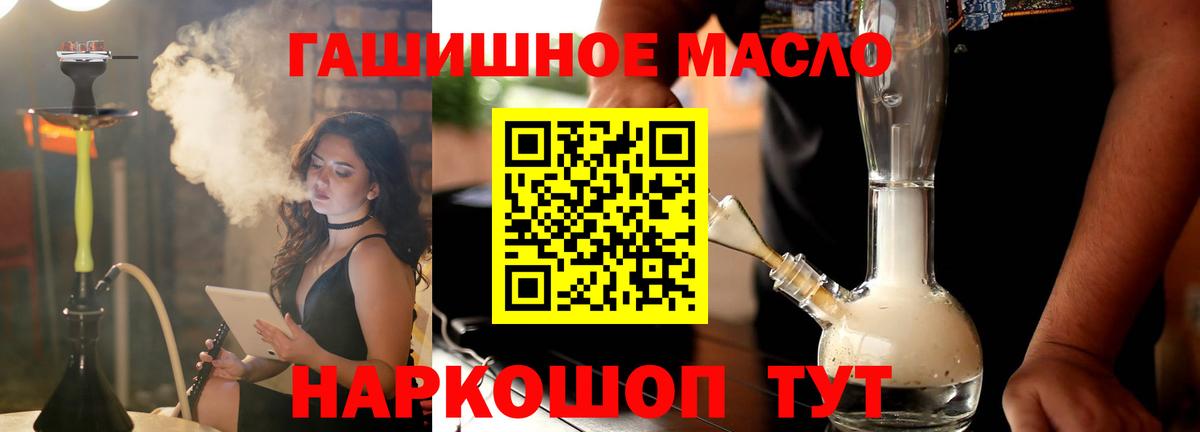 ТГК вейп с тгк Нижний Новгород