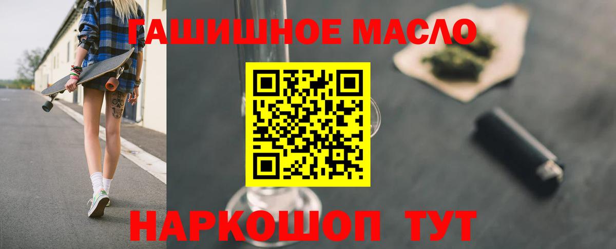 Нижний Новгород  ТГК Wax  где найти   Вход с VPN 