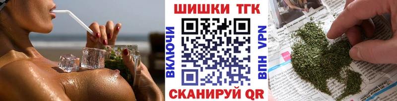 МАРИХУАНА сатива  Нижний Новгород 