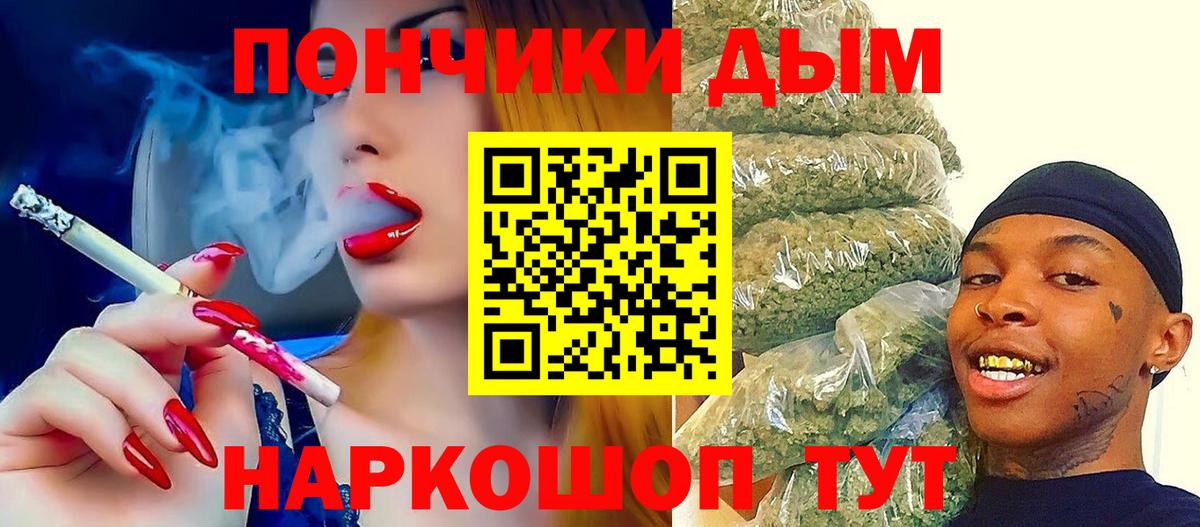 Каннабис марихуана Нижний Новгород