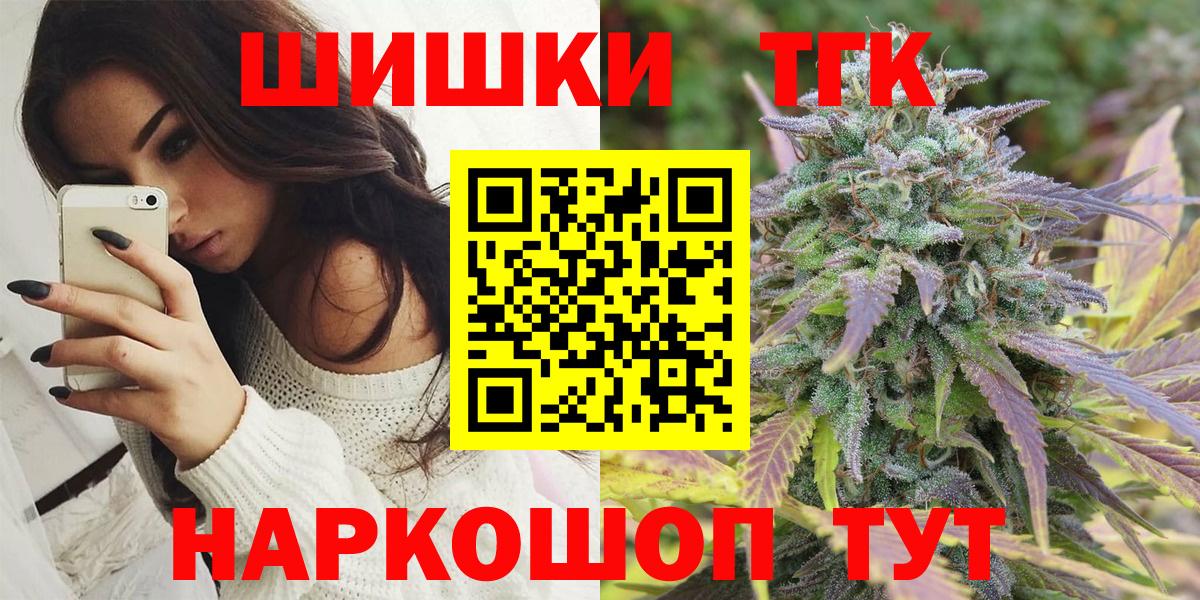 Шишки марихуана конопля  Вход с VPN  Нижний Новгород  Конопля ГИДРОПОН  МАРИХУАНА ГИДРОПОН 